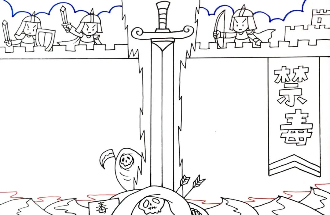 送你一款禁毒手抄报教程-图5