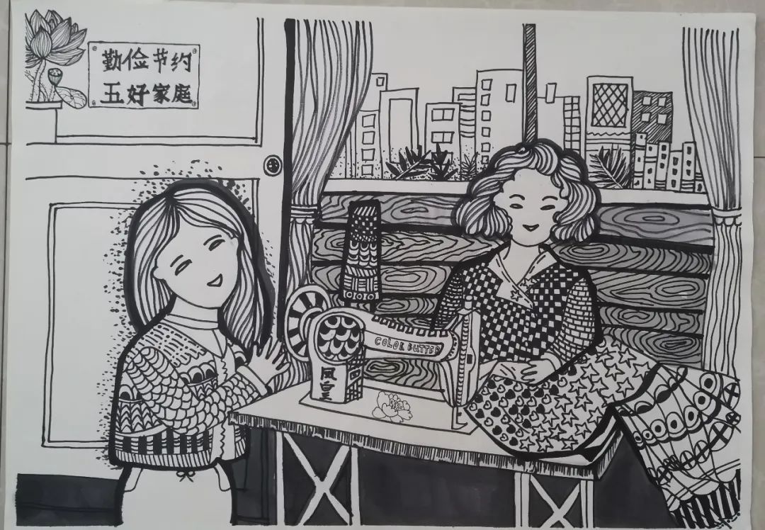 步骤2： 妈妈的缝纫机