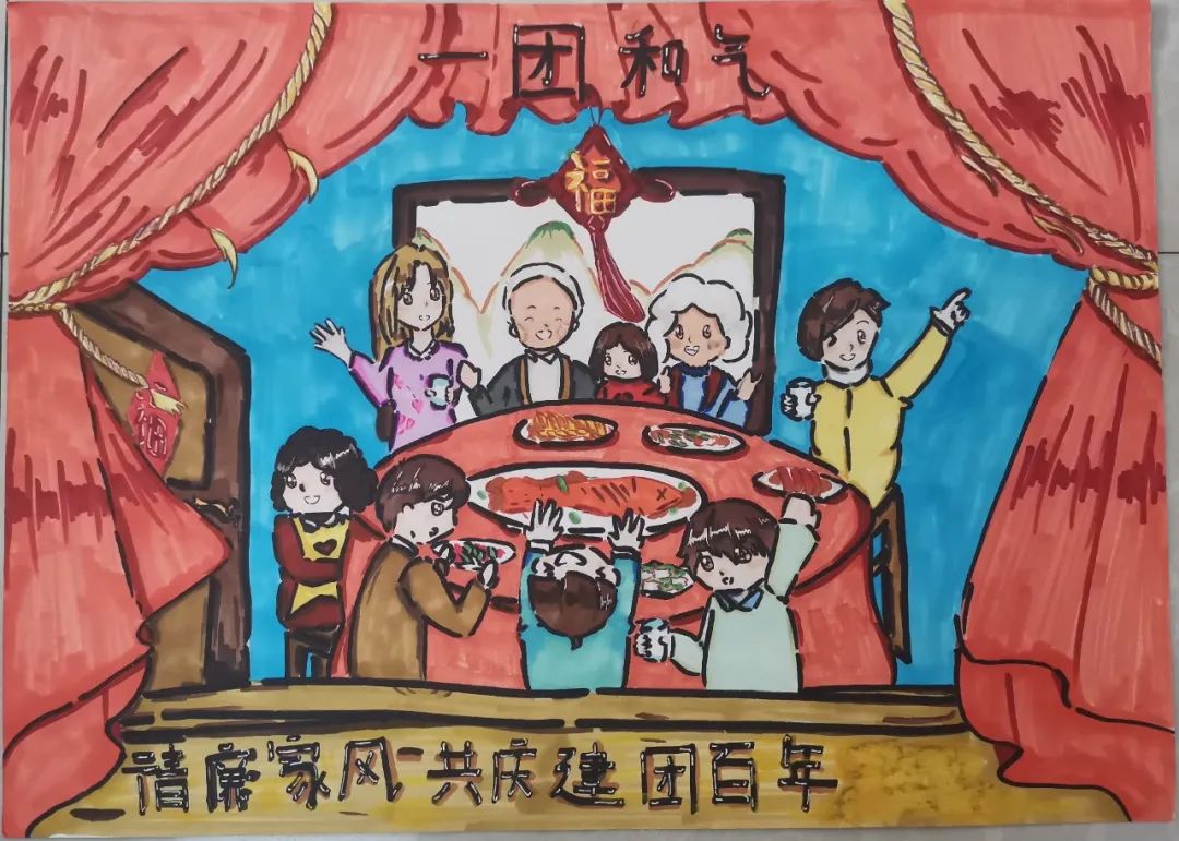 步骤5：《一团和气》