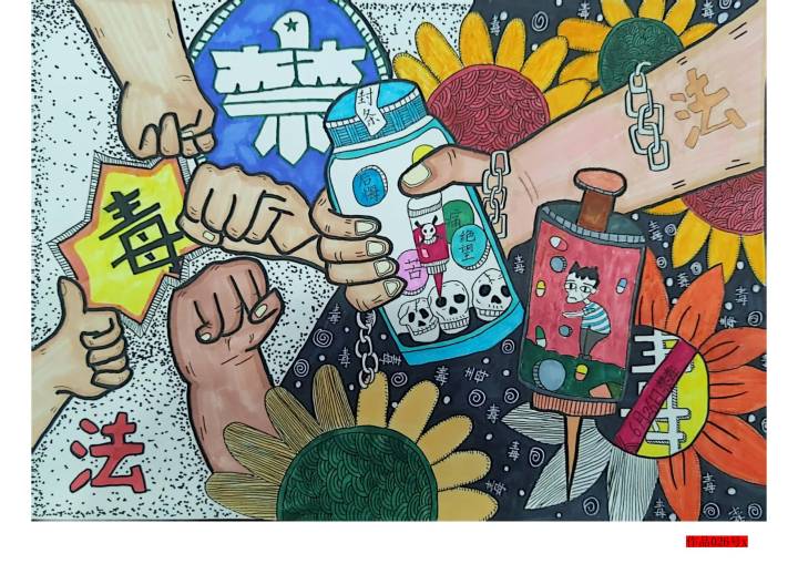 步骤2：陈晴-《国际禁毒日》