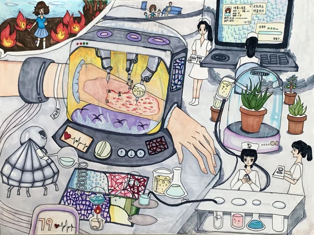 初中部科幻画 皮肤再生机器