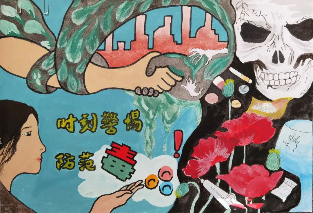 ”时刻警惕 防范毒品“小学生禁毒主题绘画一等奖-图5
