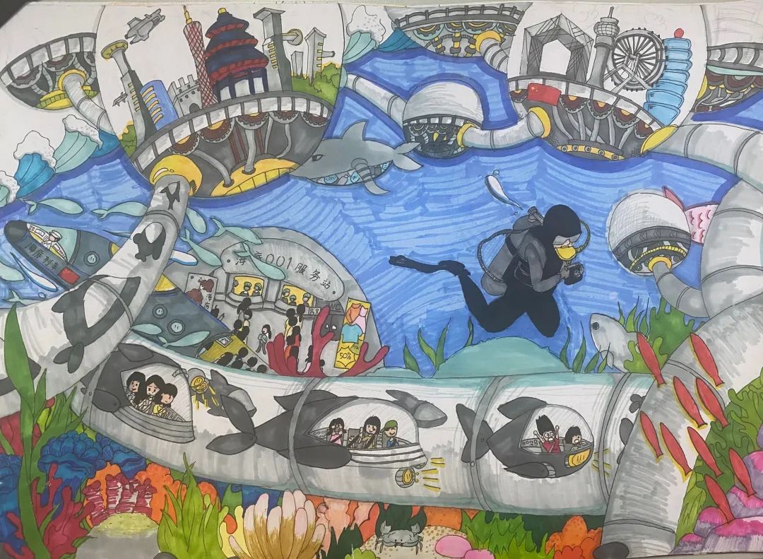 步骤1：《海底交通枢纽》