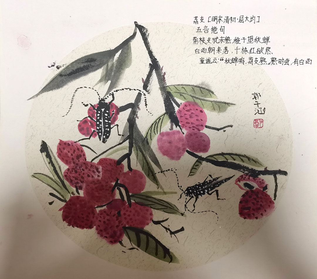 漂亮的古诗《荔支》诗配画作品7张-图2