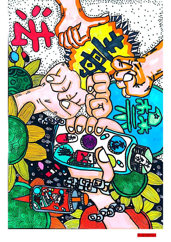 步骤3：22罗心仪-《禁毒宣传》