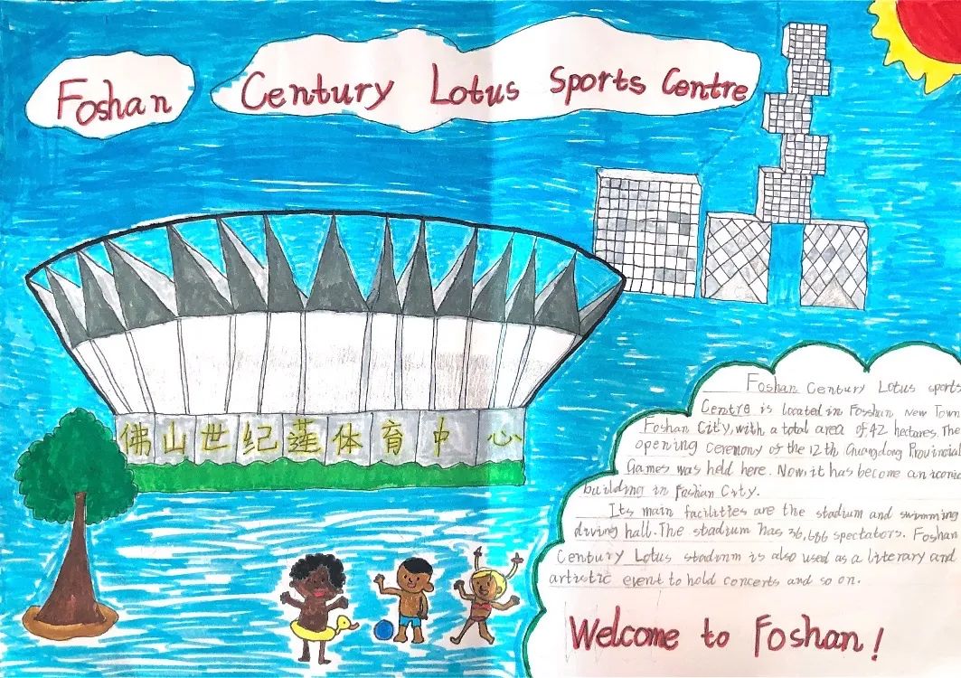 "用英语讲中国故事"英语手抄报精选作品5张-图1