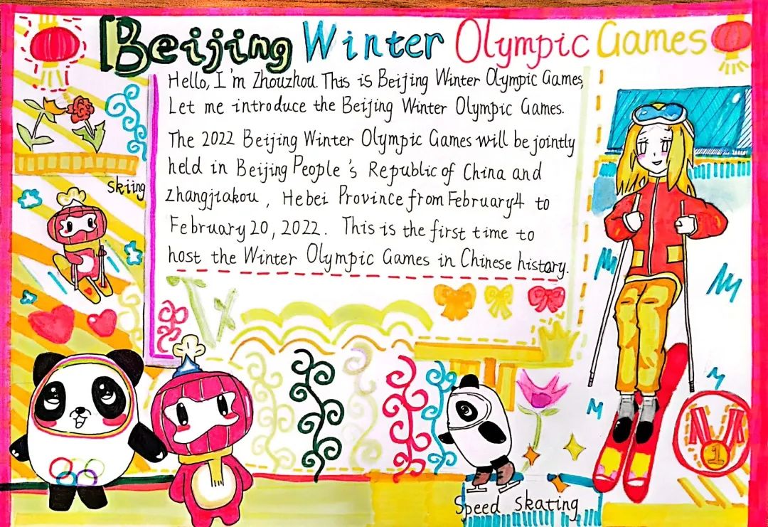 5张关于英语学科手抄报简单又漂亮-图1