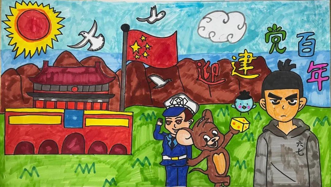 迎建党百年 展美丽中国儿童绘画精选-图2