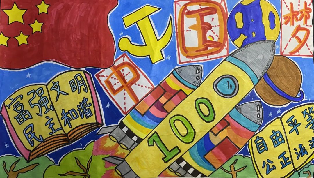 建党101周年 小学生爱国主题绘画欣赏-图4