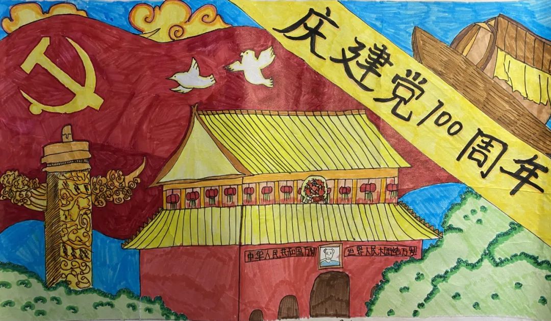 七一建党节儿童绘画作品一等奖-图3