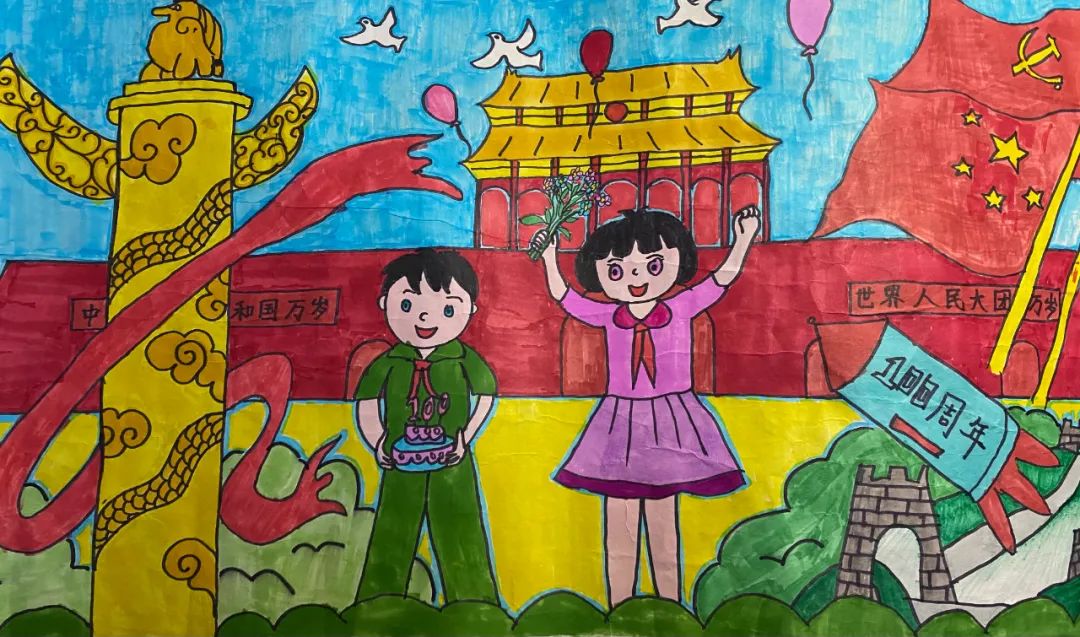 永远跟党走 庆建党百年绘画简单漂亮三年级-图4