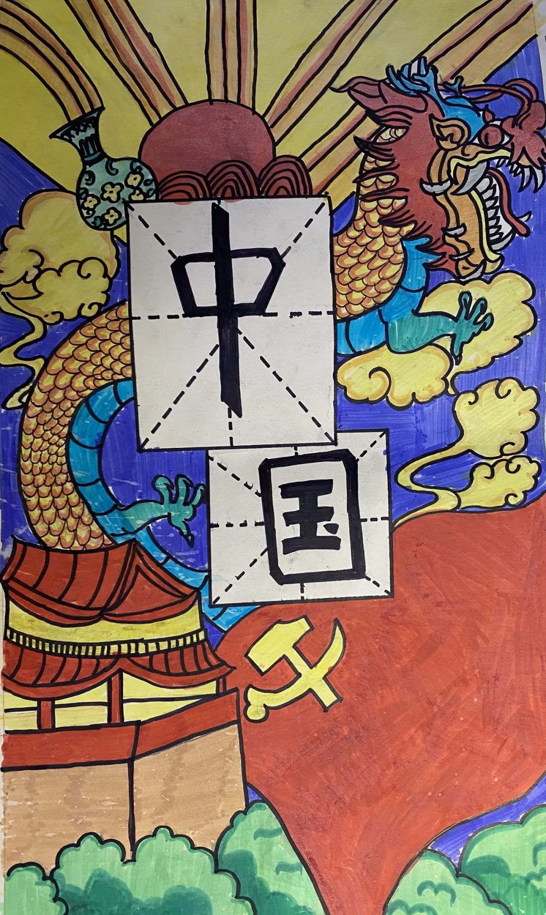 小学生喜迎建党百年儿童绘画精品-图4