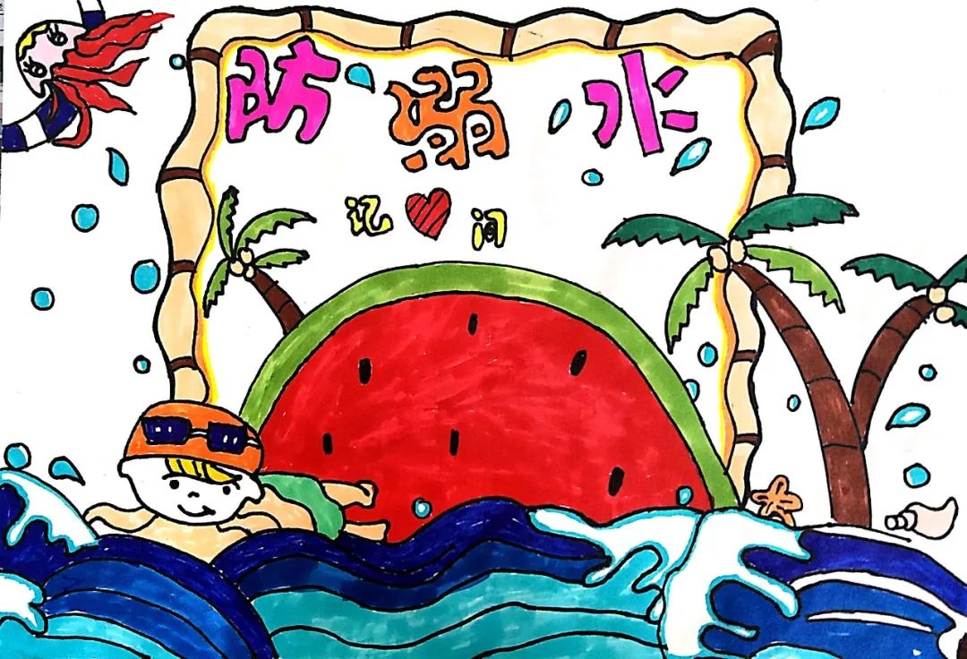 步骤3：游泳安全最重要，公共泳池去处好。  私自游泳需杜绝，大人在旁安全保。  动作规范不乱跑，高处绝不把水跳。  伙伴遇溺不慌张，大声呼叫报警报。  身边若有漂浮物，救人要紧水中抛。