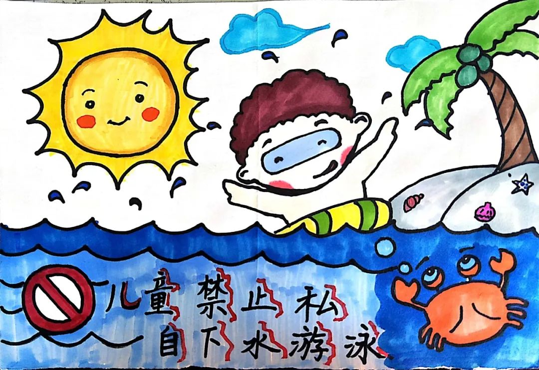 步骤9：边，池塘，水库，儿童禁止私自下水游泳，让我们开心安全地玩耍。