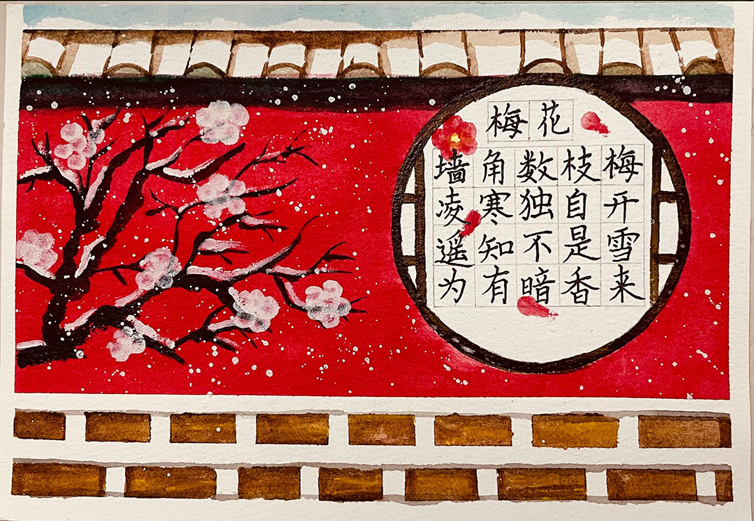 小学必背古诗《梅花》诗配画优秀作品五张-图5