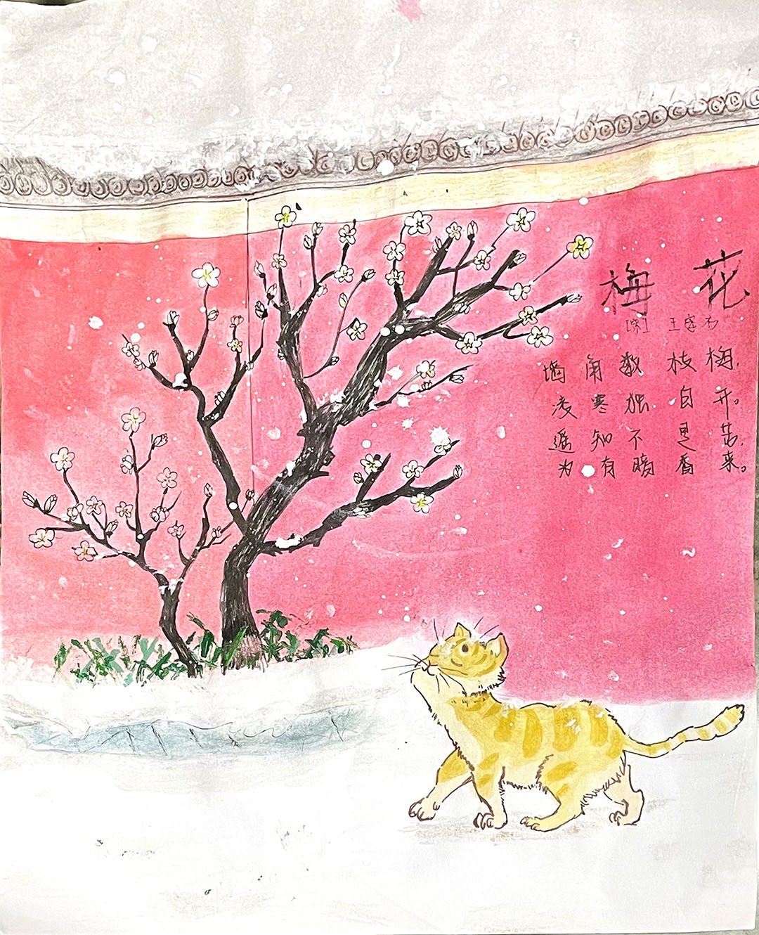 五张漂亮的小学古诗《梅花》诗意画作品-图2