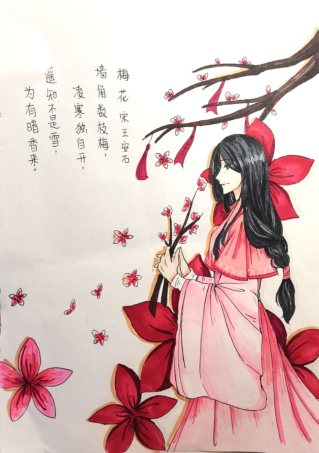 五张漂亮的小学古诗《梅花》诗意画作品-图4