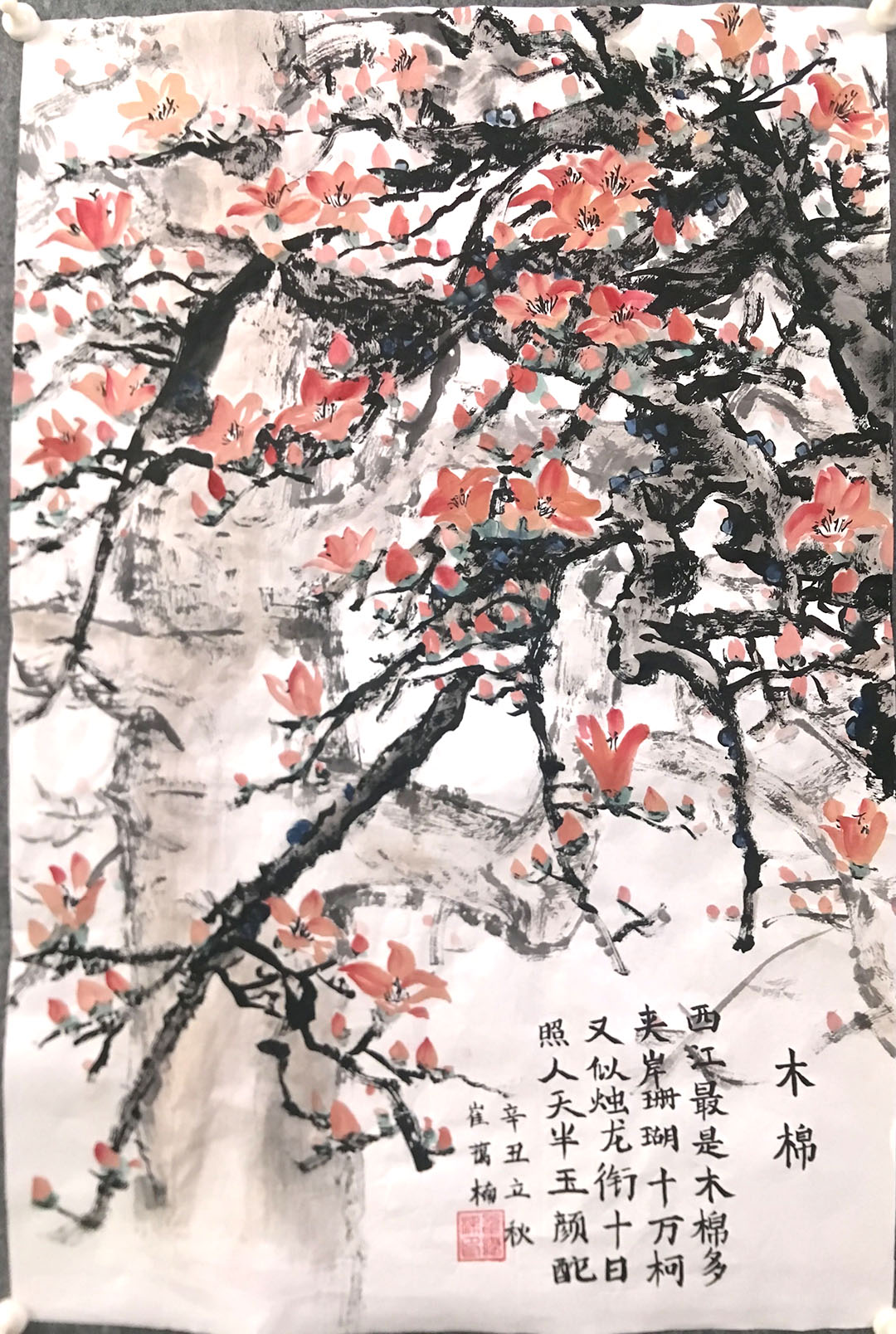 8张漂亮的古诗木棉诗意画图片-图4