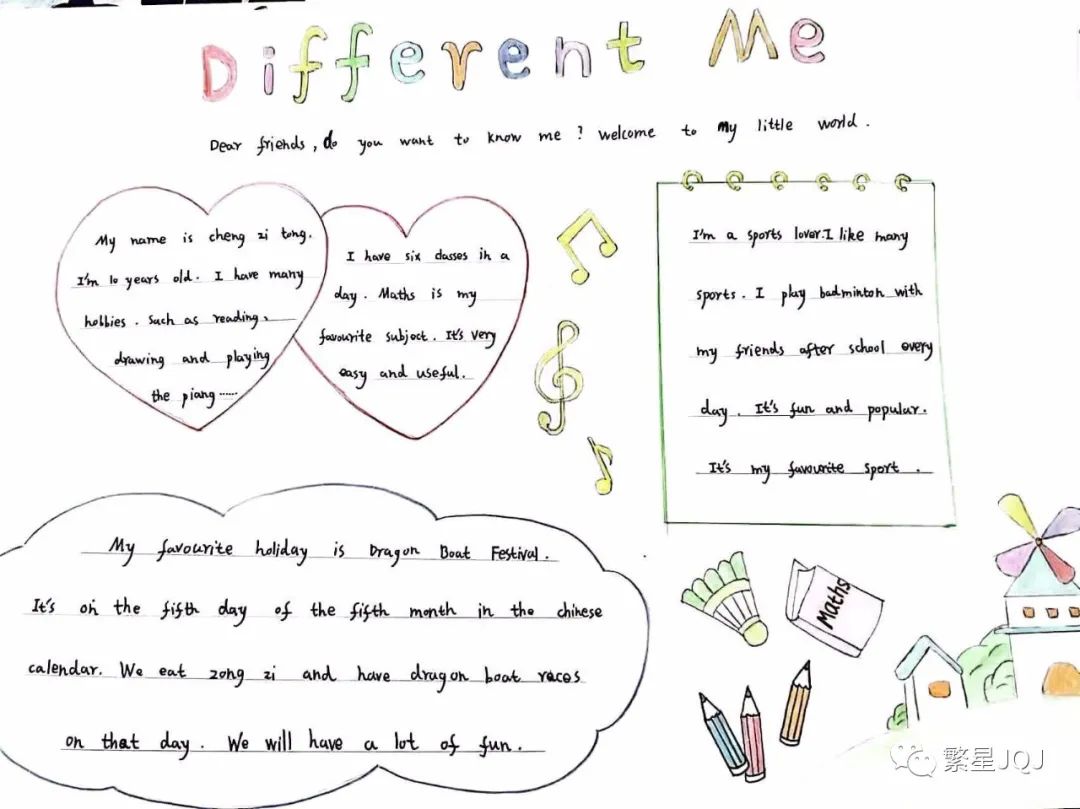 different me 英语手抄报简单好看-图4