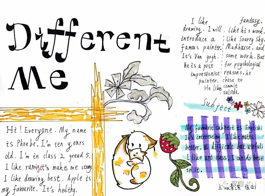 关于different me的英语手抄报图片简单又漂亮-图4