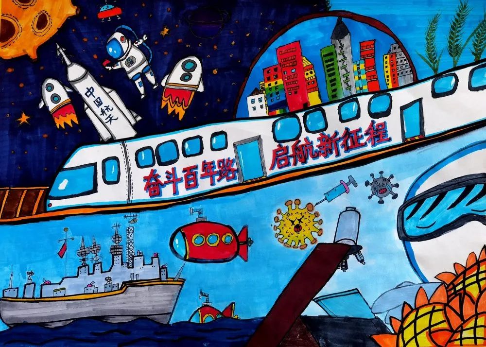 庆七一建党节 展美丽中国绘画作品欣赏-图3