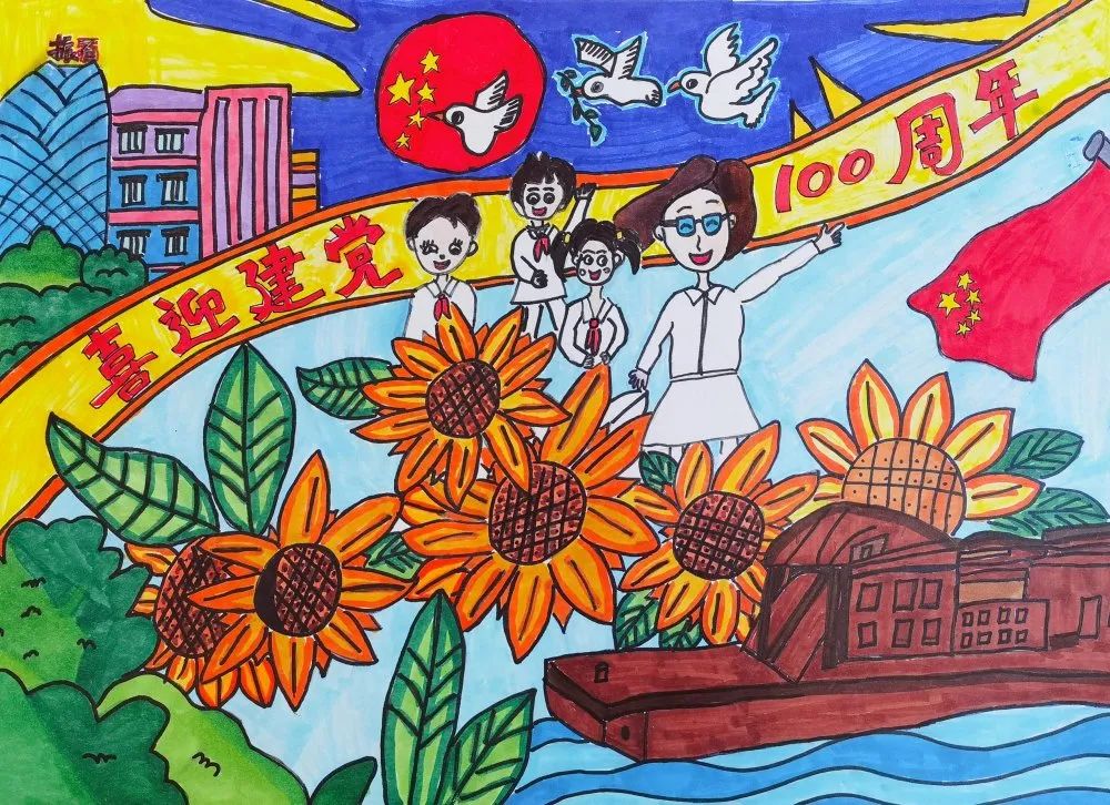 全国少年儿童“美丽中国”主题绘画精选作品一-图3
