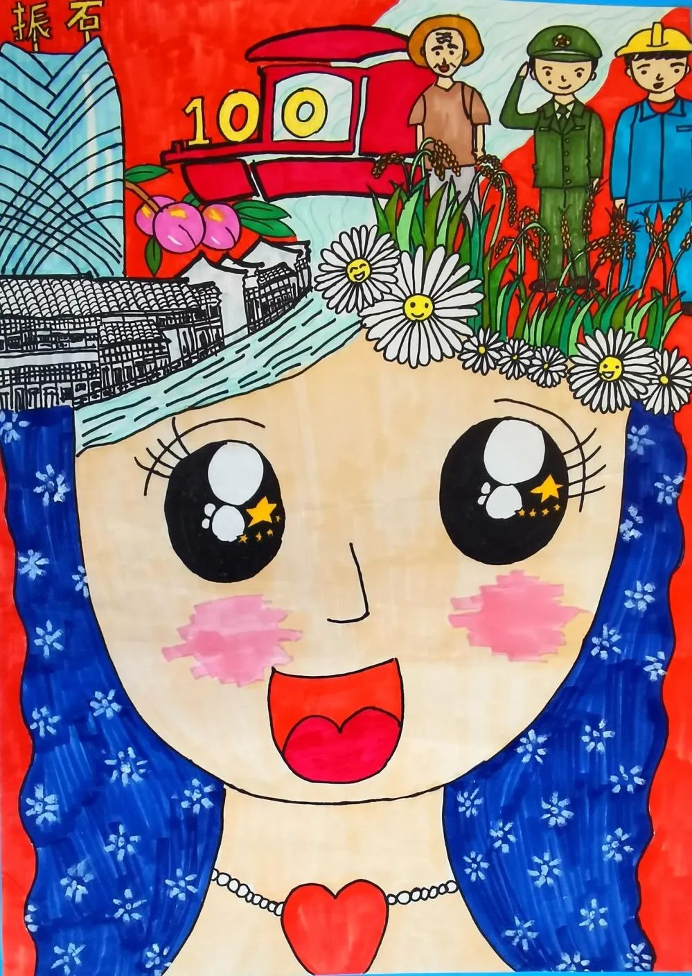 步骤4：童眼看家乡