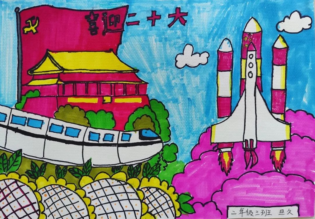 “喜迎二十大 画笔绘党恩”绘画比赛作品-图1