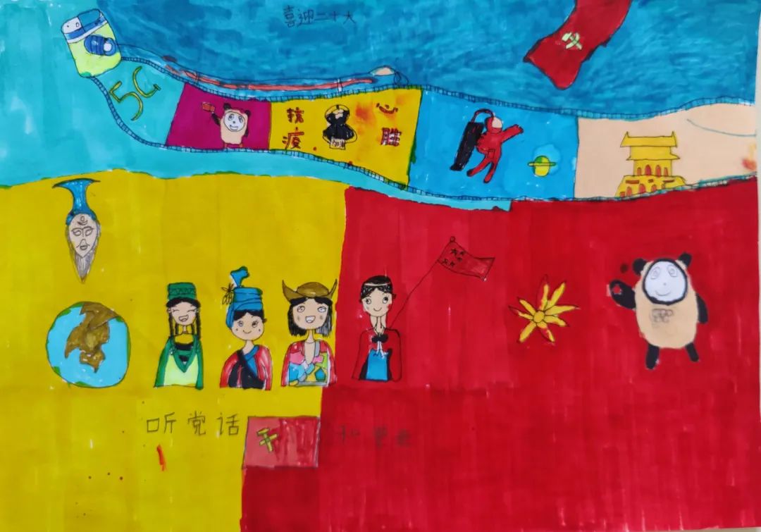 “喜迎二十大 画笔绘党恩”绘画比赛作品-图8