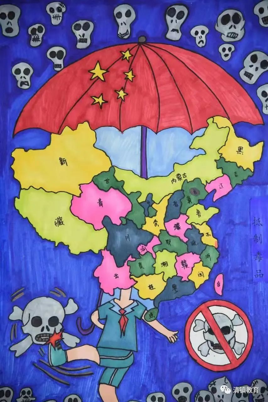 珍爱生命 远离毒品禁毒手抄报优秀作品-图5