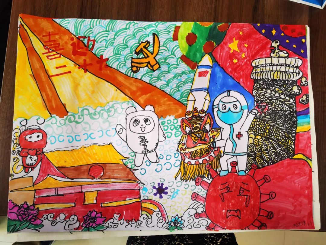 喜迎二十大 争做好队员 少先队员绘画大赛作品-图1