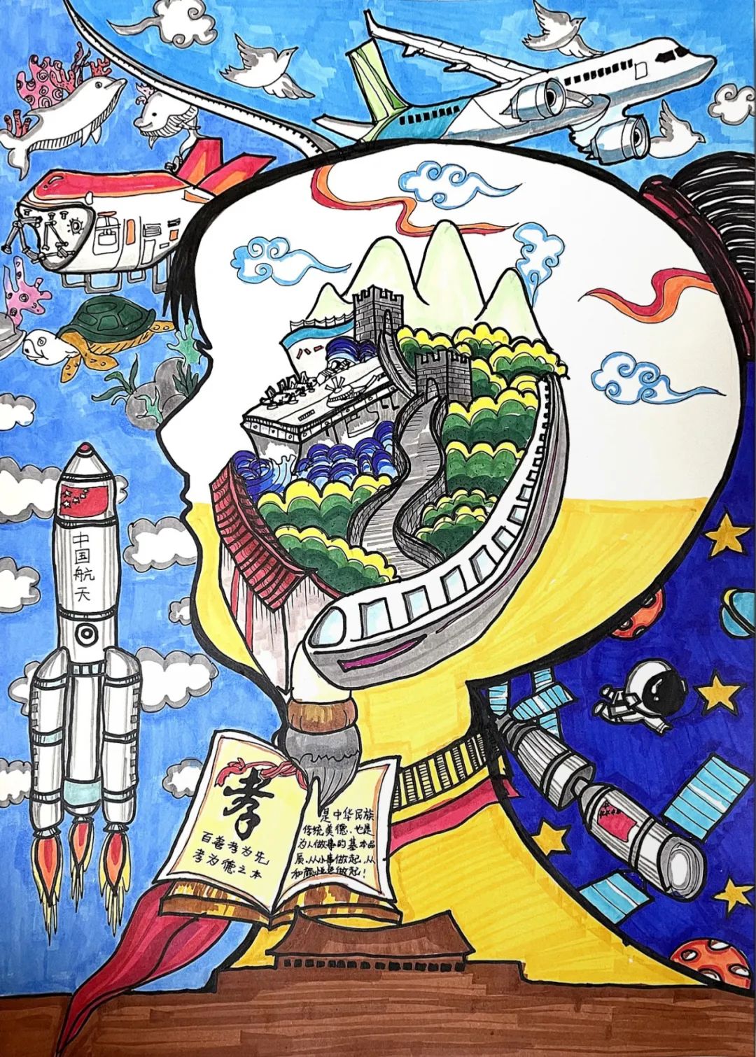 喜迎二十大 争做好队员 少先队员绘画大赛作品-图7