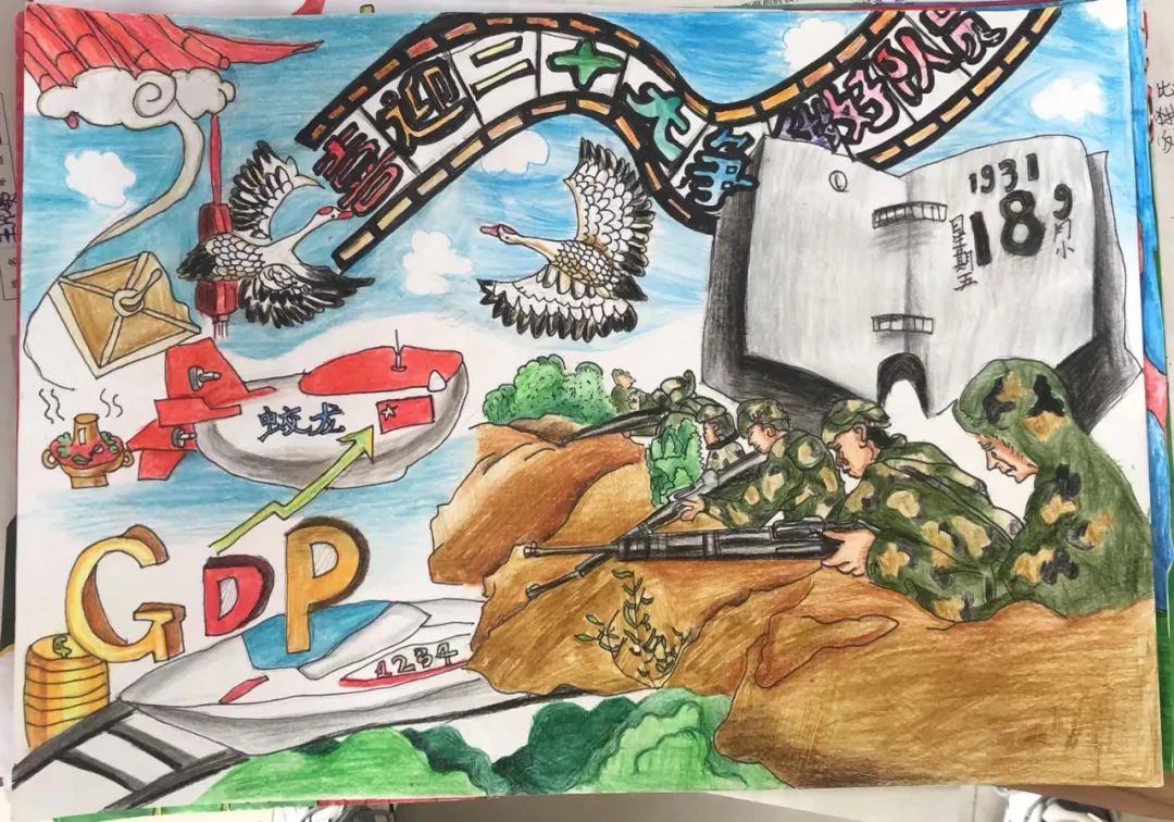 喜迎二十大 争做好队员 少先队员绘画大赛作品-图10