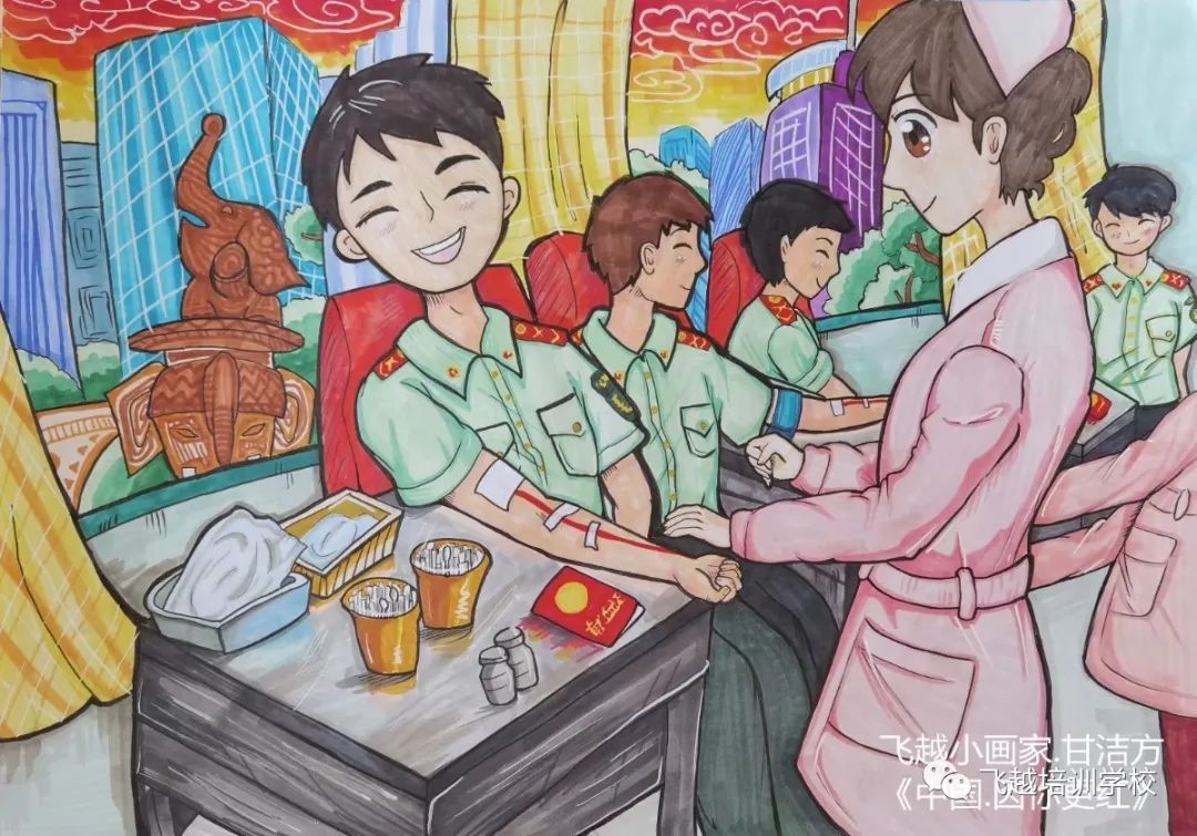 无偿献血主题儿童绘画作品-图3