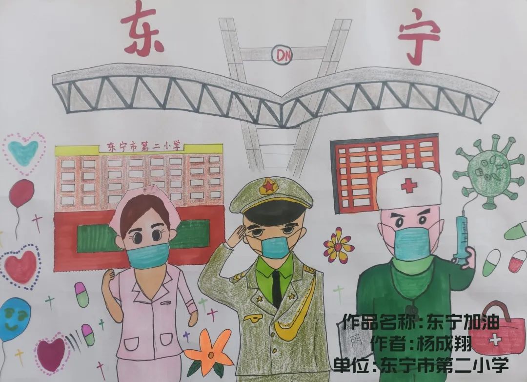 《童心抗“疫”，致敬英雄》校园绘画获奖作品一-图7
