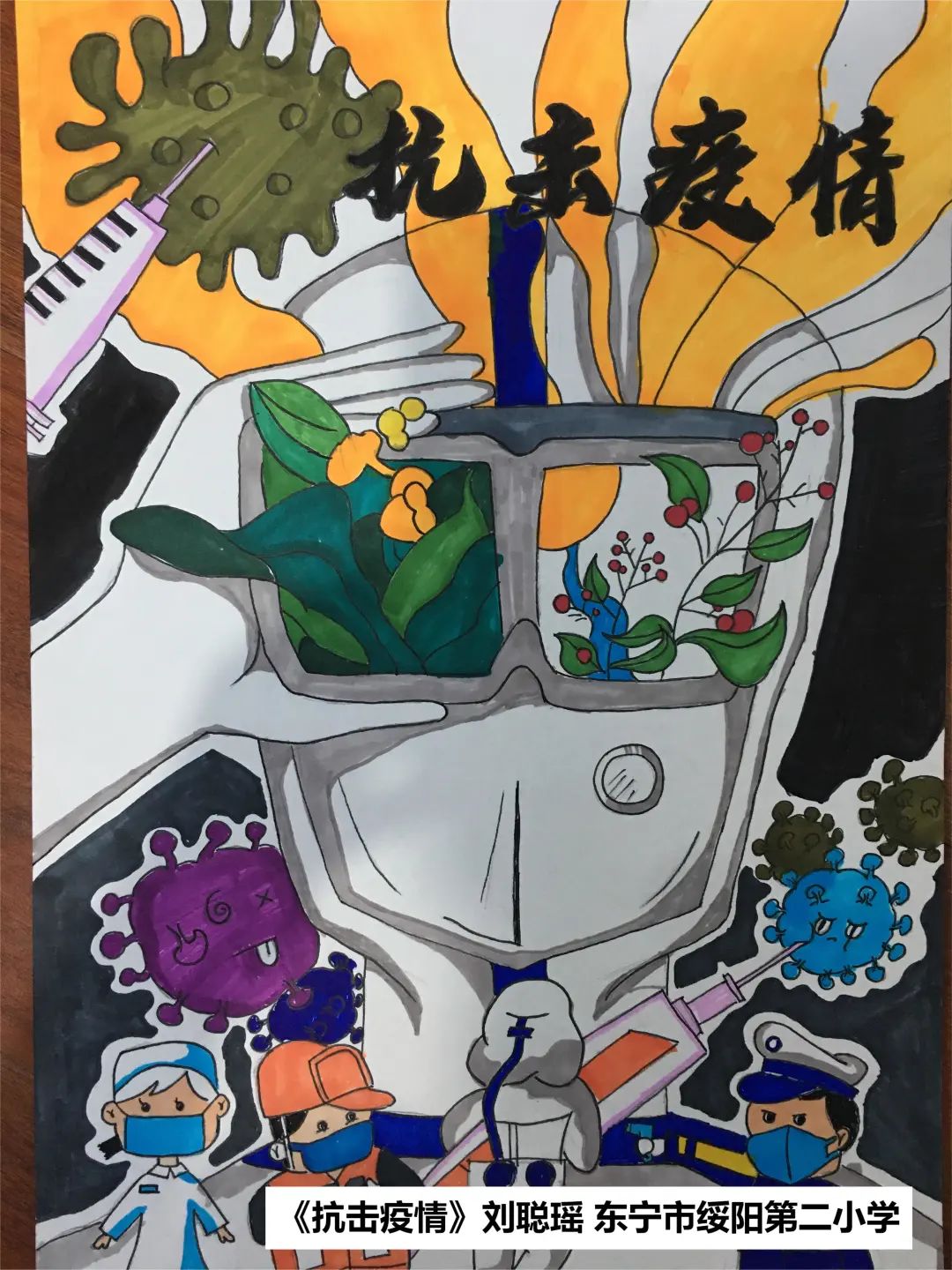 《童心抗“疫”，致敬英雄》校园绘画获奖作品二-图1