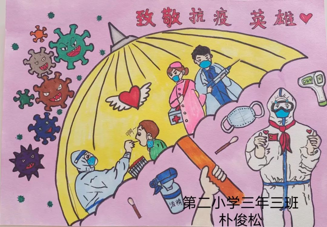 《童心抗“疫”，致敬英雄》校园绘画竞赛获奖作品六-图3