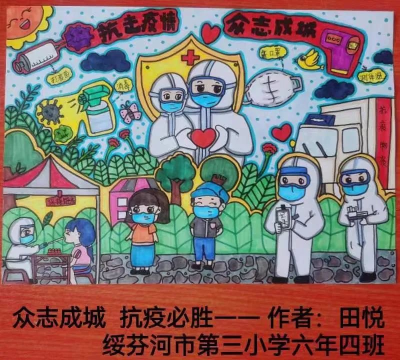 《童心抗“疫”，致敬英雄》校园绘画竞赛获奖作品六-图7