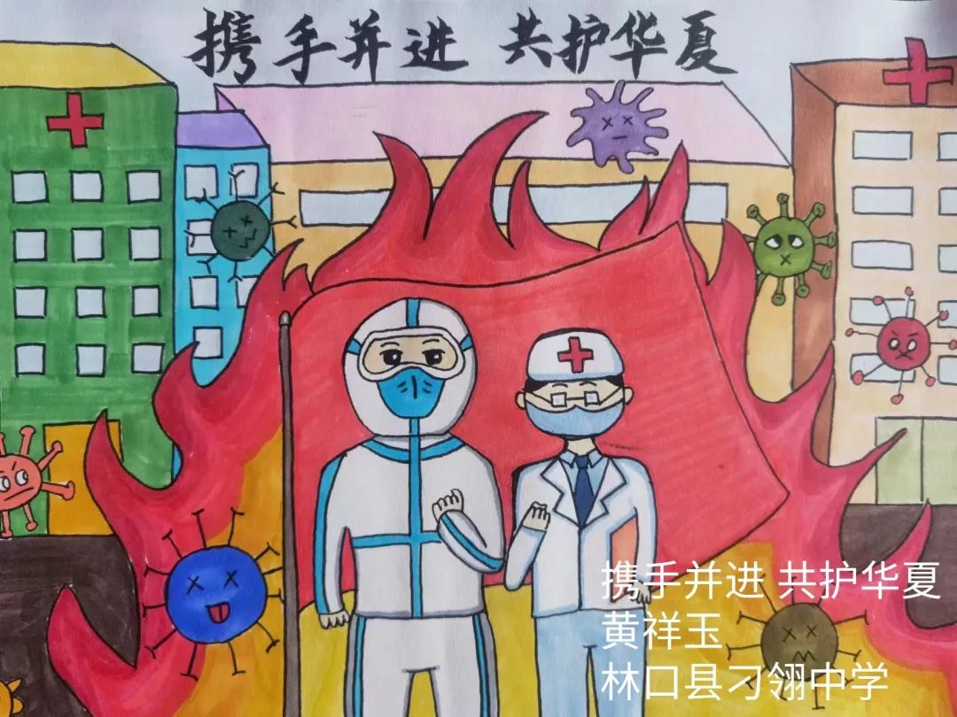 《童心抗“疫”，致敬英雄》校园绘画竞赛获奖作品八-图3