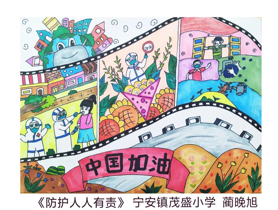 《童心抗“疫”，致敬英雄》校园绘画竞赛获奖作品九-图7