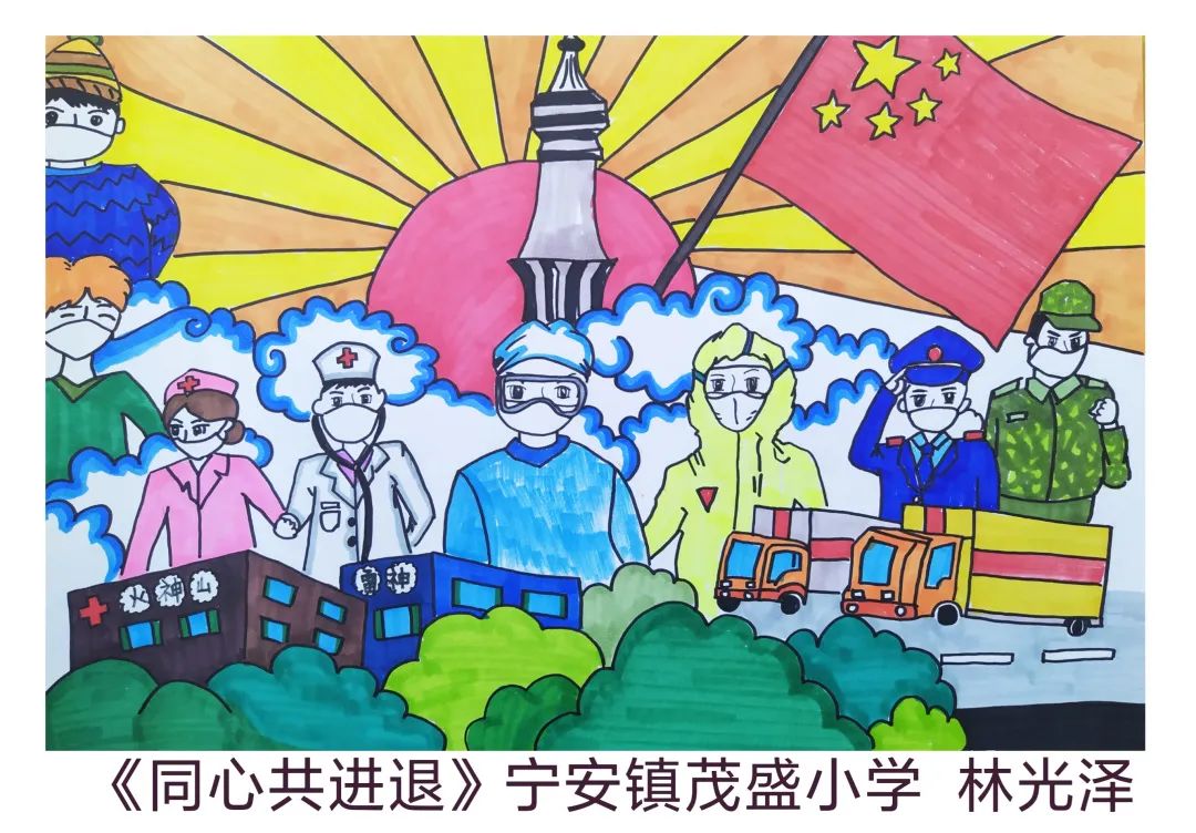 《童心抗“疫”，致敬英雄》校园绘画竞赛获奖作品十一-图4
