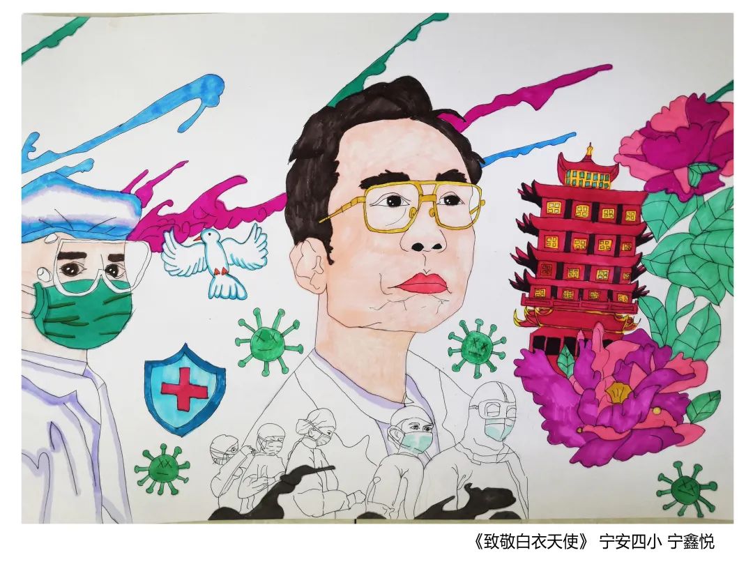 《童心抗“疫”，致敬英雄》校园绘画竞赛获奖作品十一-图5