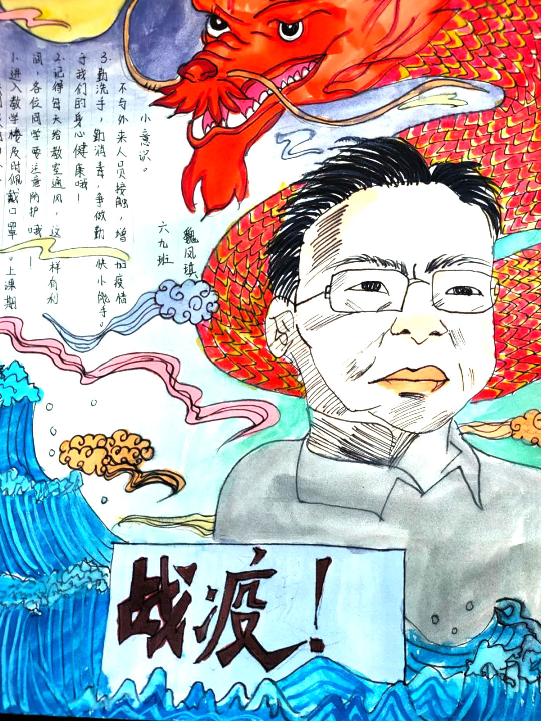 非常简单漂亮的抗疫情手抄报作品5张-图4