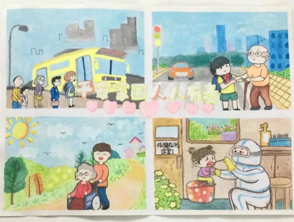 步骤4：《平安家园人人有责》专家点评：整幅作品通过四个画面描绘了一幅温馨和谐的都市画面，色彩温润，舒适平和。清新的笔调、柔柔的水溶晕染仿佛轻轻抚平了城市的喧嚣，把人与人之间的温暖和美好留存心间。