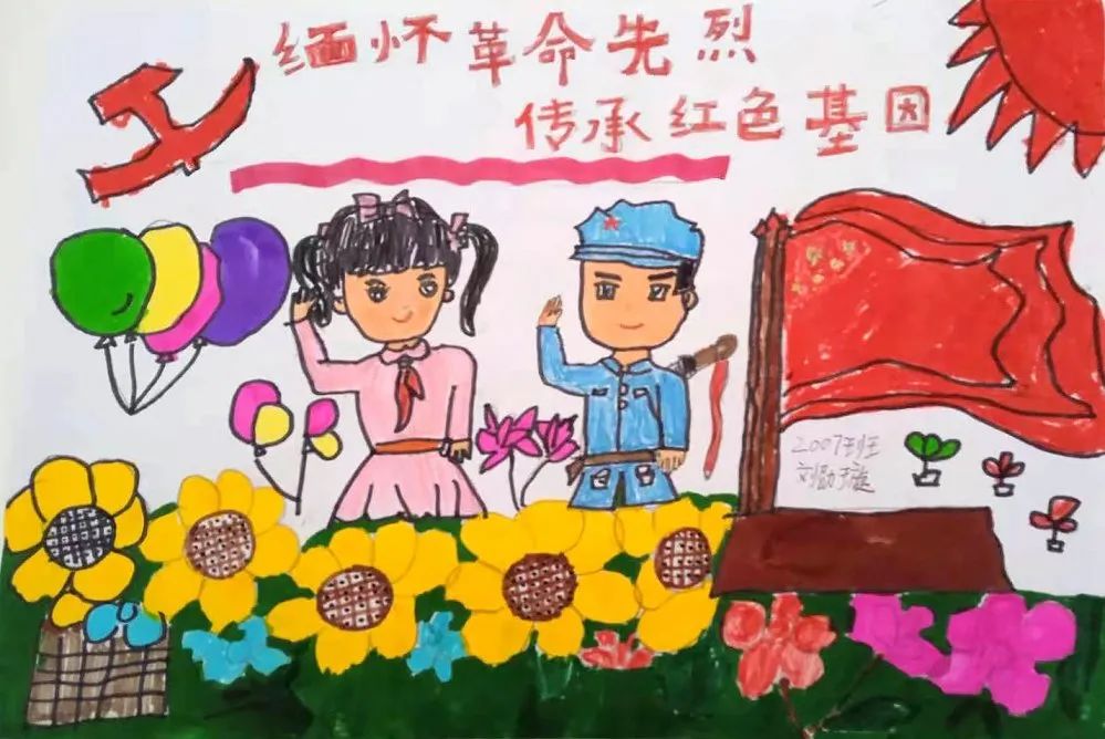 阳光下成长 建党节主题绘画5张-图4
