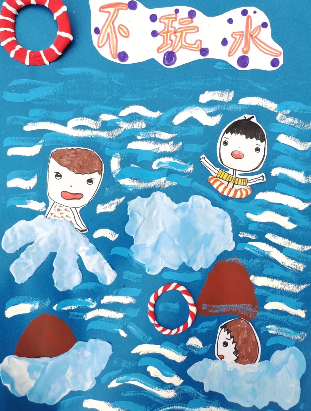 幼儿园组“珍爱生命 预防溺水”绘画优秀作品-图1