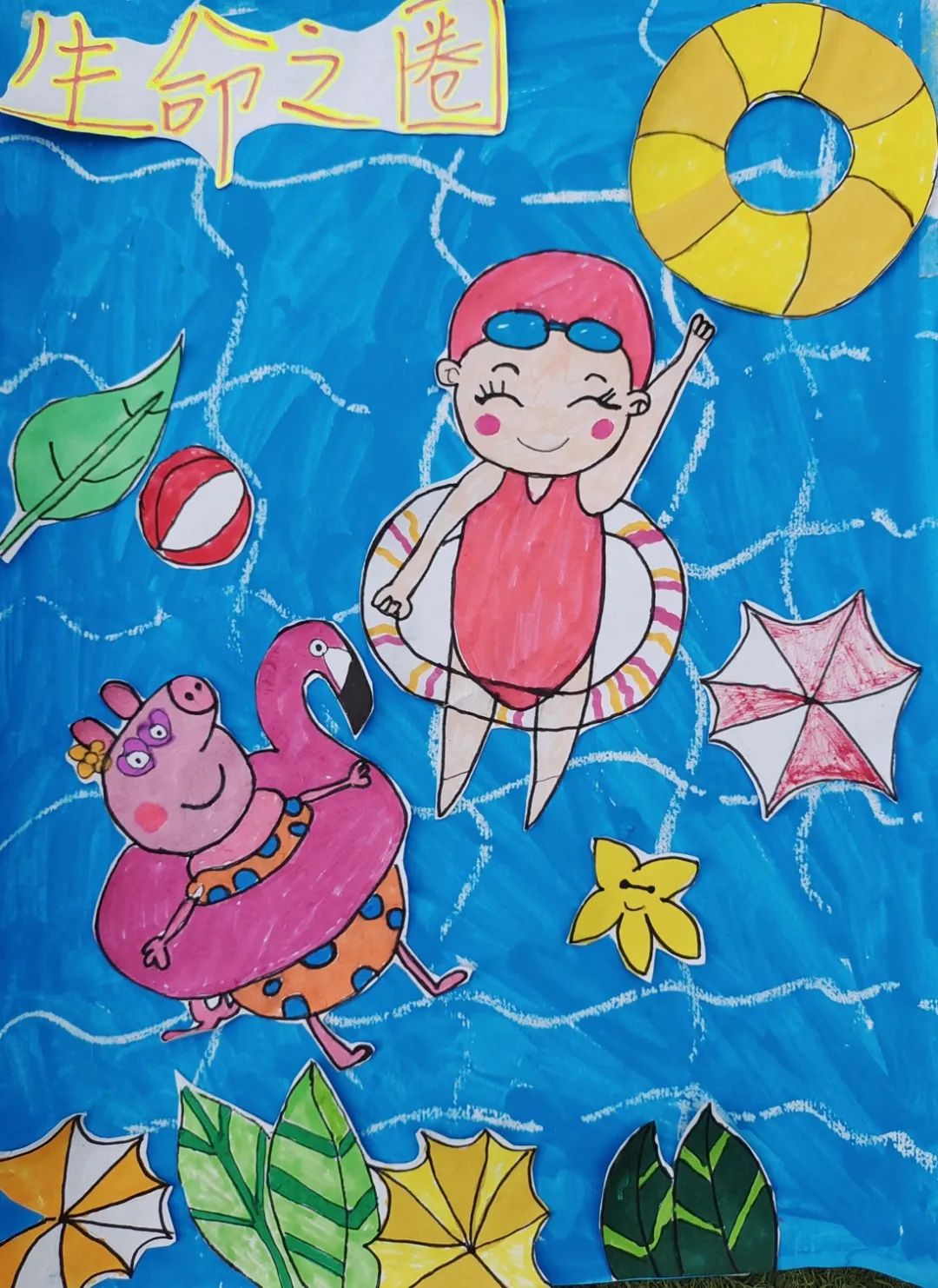 幼儿园组“珍爱生命 预防溺水”绘画优秀作品-图3