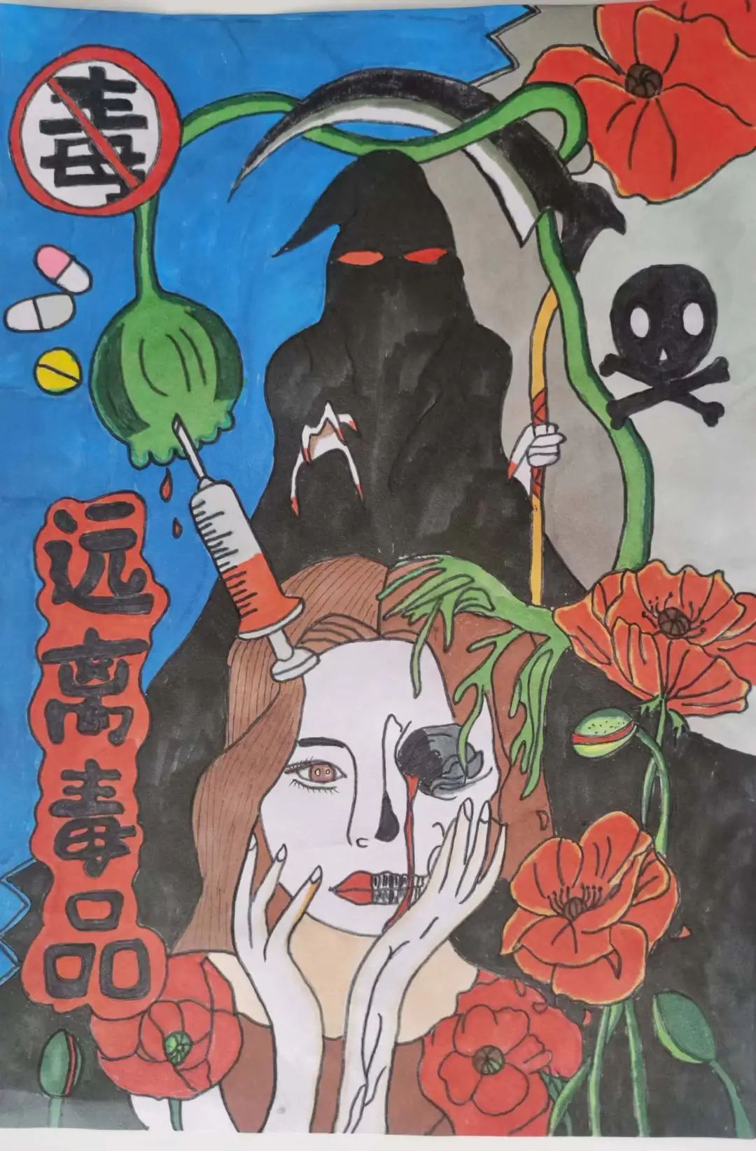 禁毒宣传月主题绘画作品8张-图2