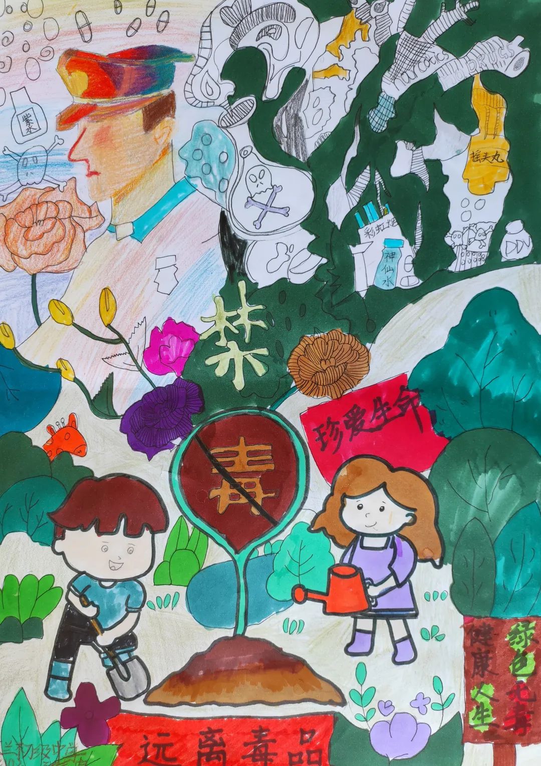 年华可贵 远离毒品 禁毒教育主题绘画作品-图8