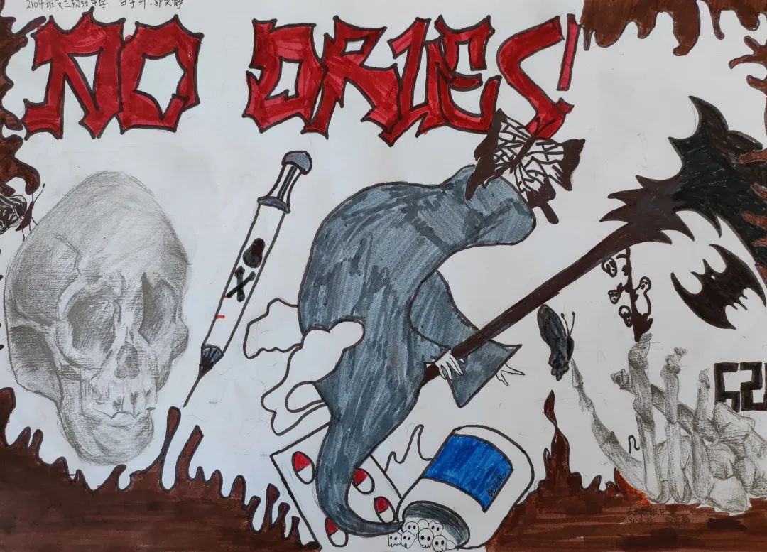 626世界禁毒日 扫毒除害禁毒教育儿童画作品-图1